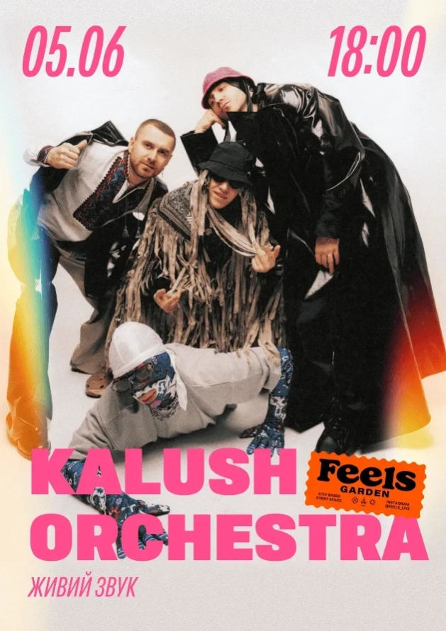 KALUSH ORCHESTRA у Feels Garden - Logo