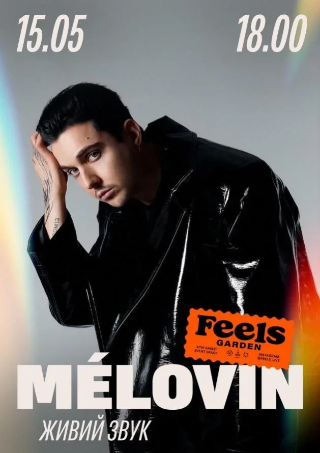 MÉLOVIN у Feels Garden - Logo