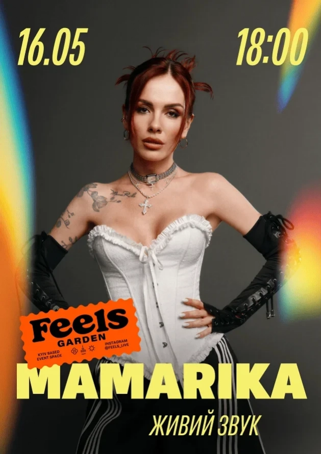 MAMARIKA у Feels Garden - Logo
