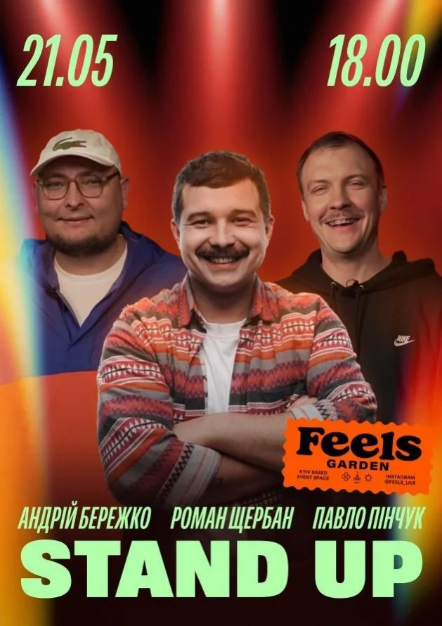 Живий вечір комедії у Feels Garden - Logo