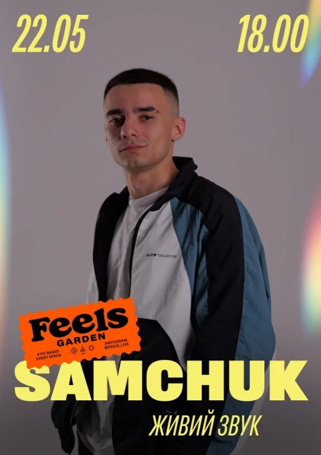 SAMCHUK у Feels Garden - Logo