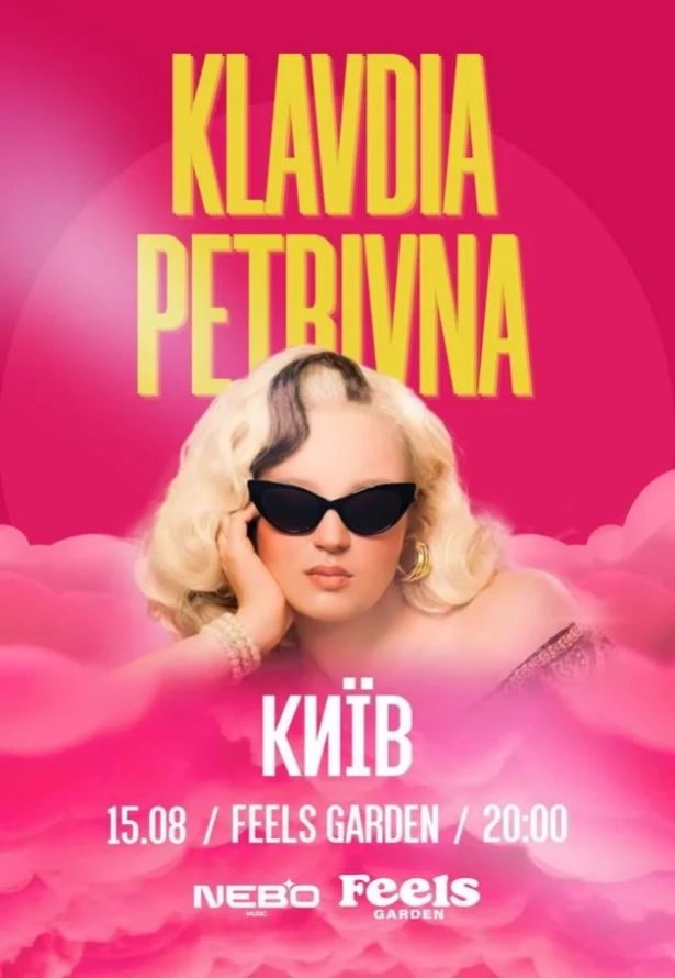 Klavdia Petrivna у Feels Garden - Logo