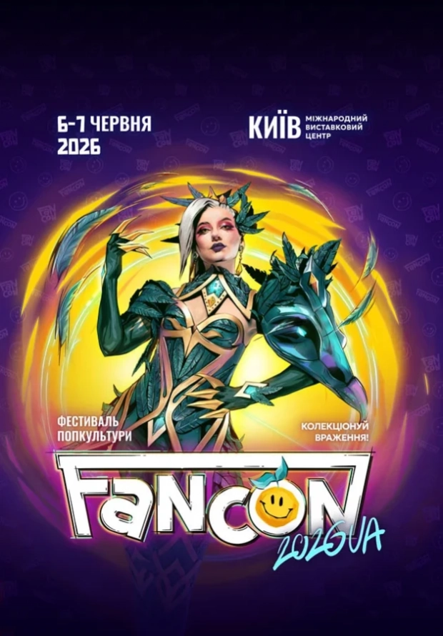 FANCON - Logo