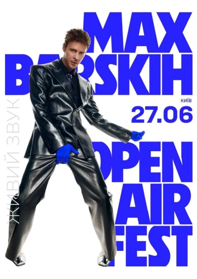 MAX BARSKIH OPEN AIR FEST у Києві - Logo