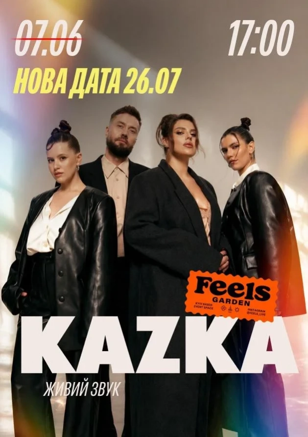 KAZKA у Feels Garden на ВДНГ - Logo