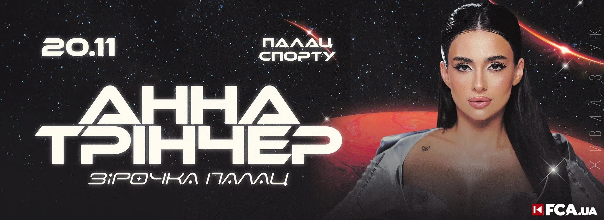 ТОП подія - 17