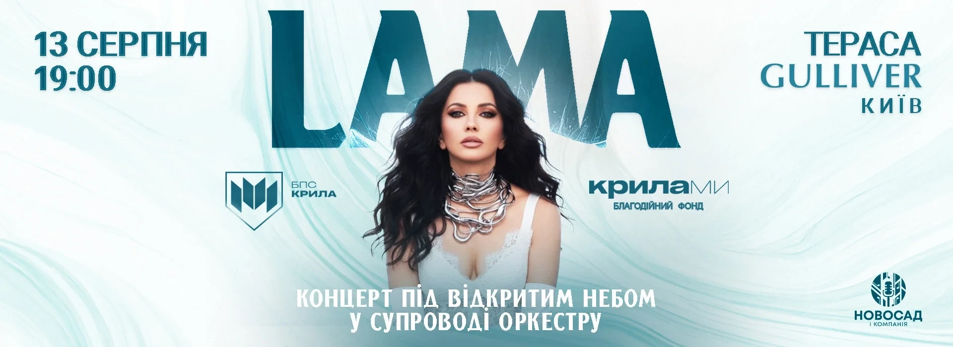 ТОП подія - 13