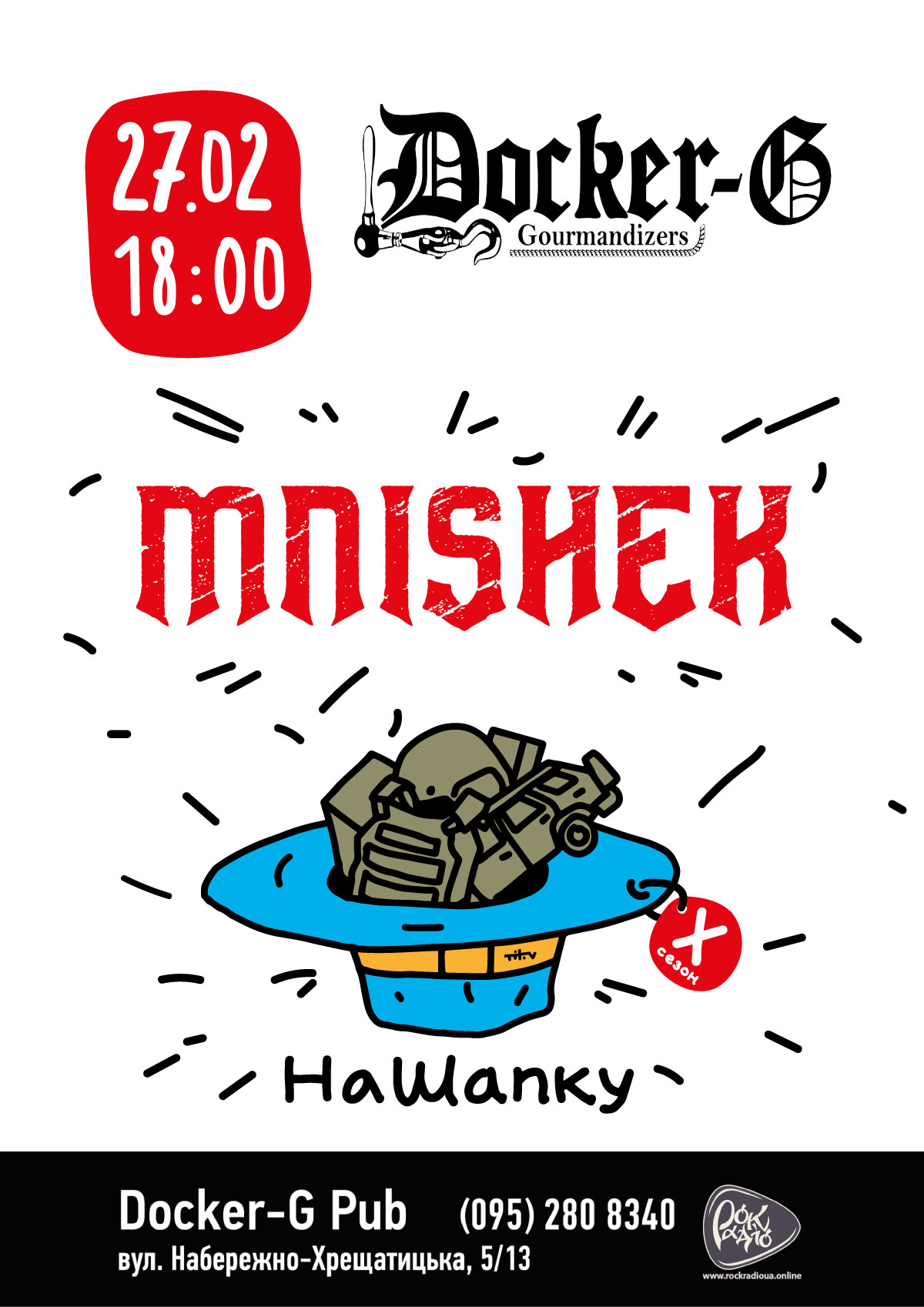 гурт MNISHEK