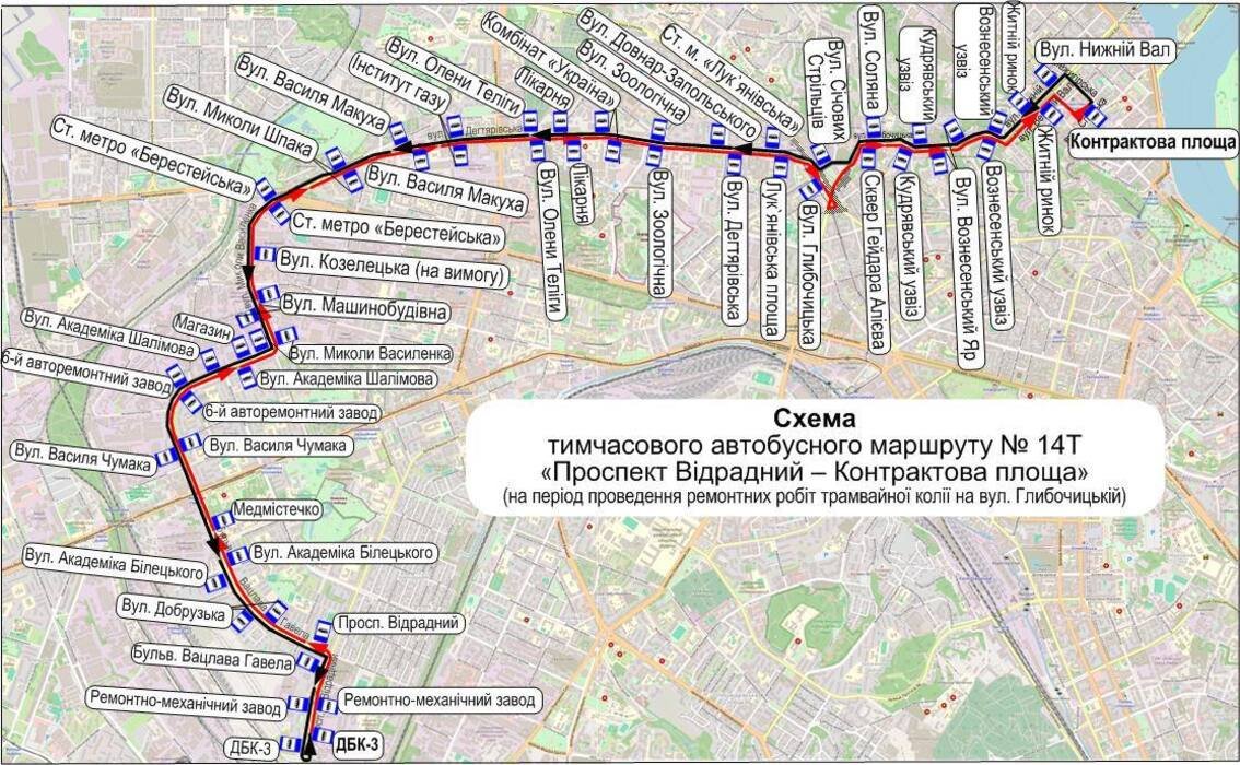 Тимчасовий автобус № 14Т в Києві: все, що потрібно знати про новий маршрут - 1