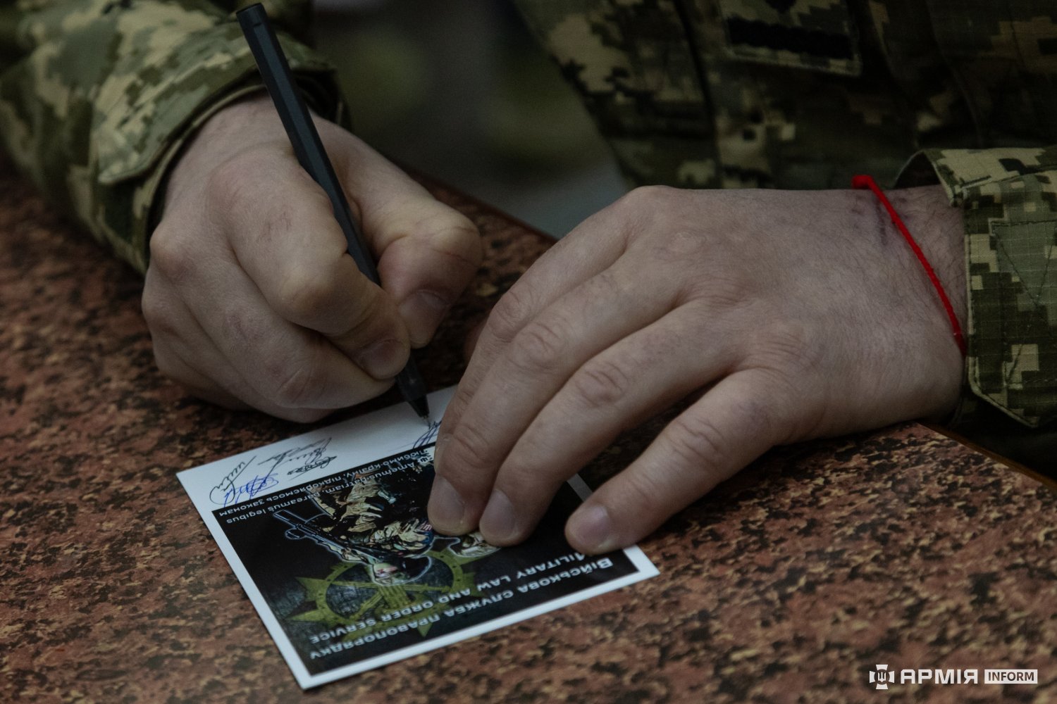 У Києві презентували нову марку, присвячену Військовій службі правопорядку - 1