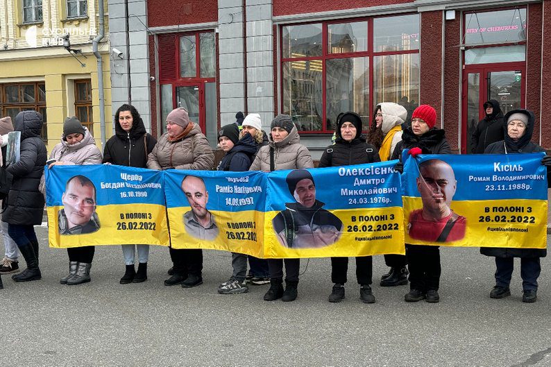 Акція на Подолі: Родичі цивільних полонених закликають до повернення - 2