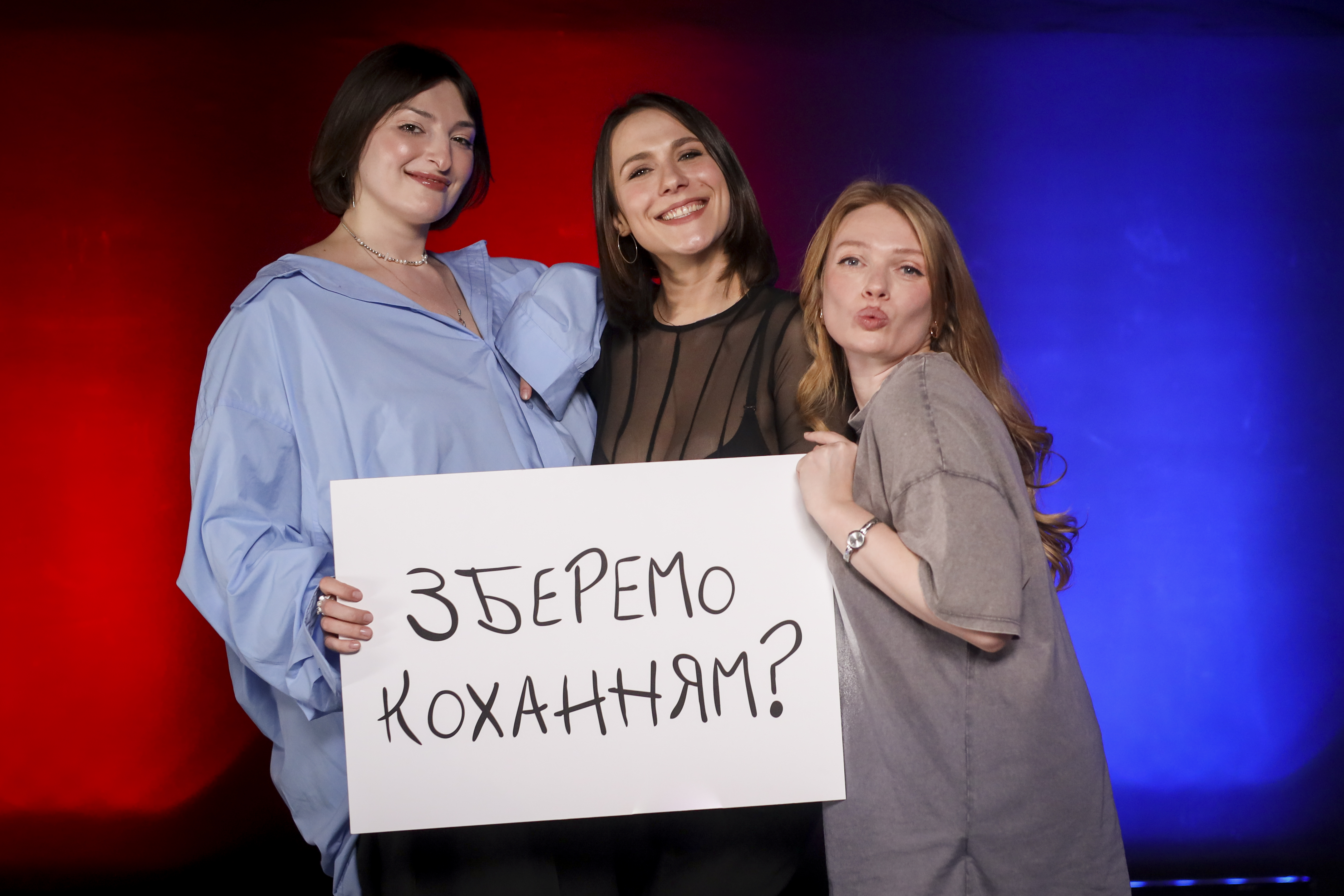 "Реальне кохання" заговорить голосами зірок: благодійний кінопоказ до Дня святого Валентина - 3