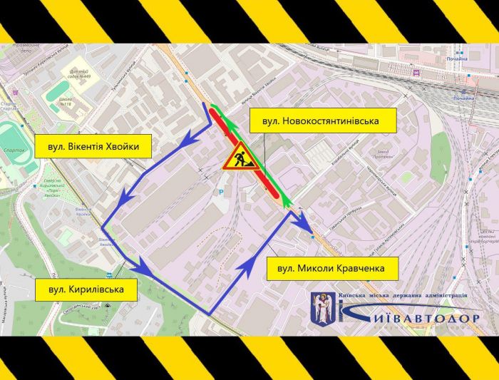 Обмеження руху на вул. Новокостянтинівській у Києві: що варто знати водіям і пішоходам - 1
