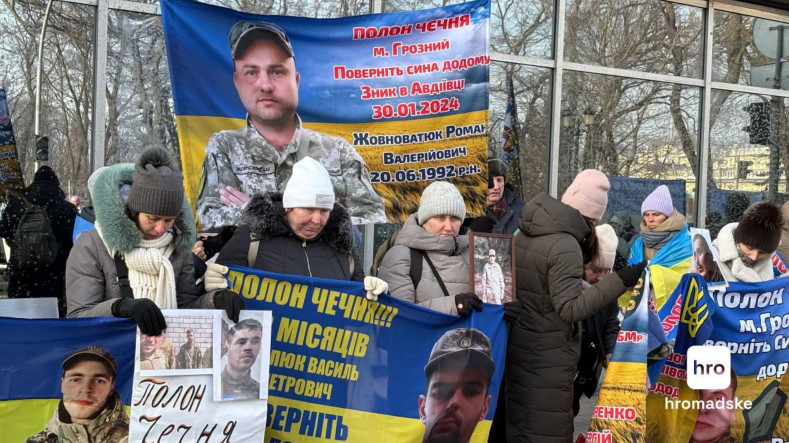 Акція на підтримку військовополонених біля Верховної Ради в Києві - 1