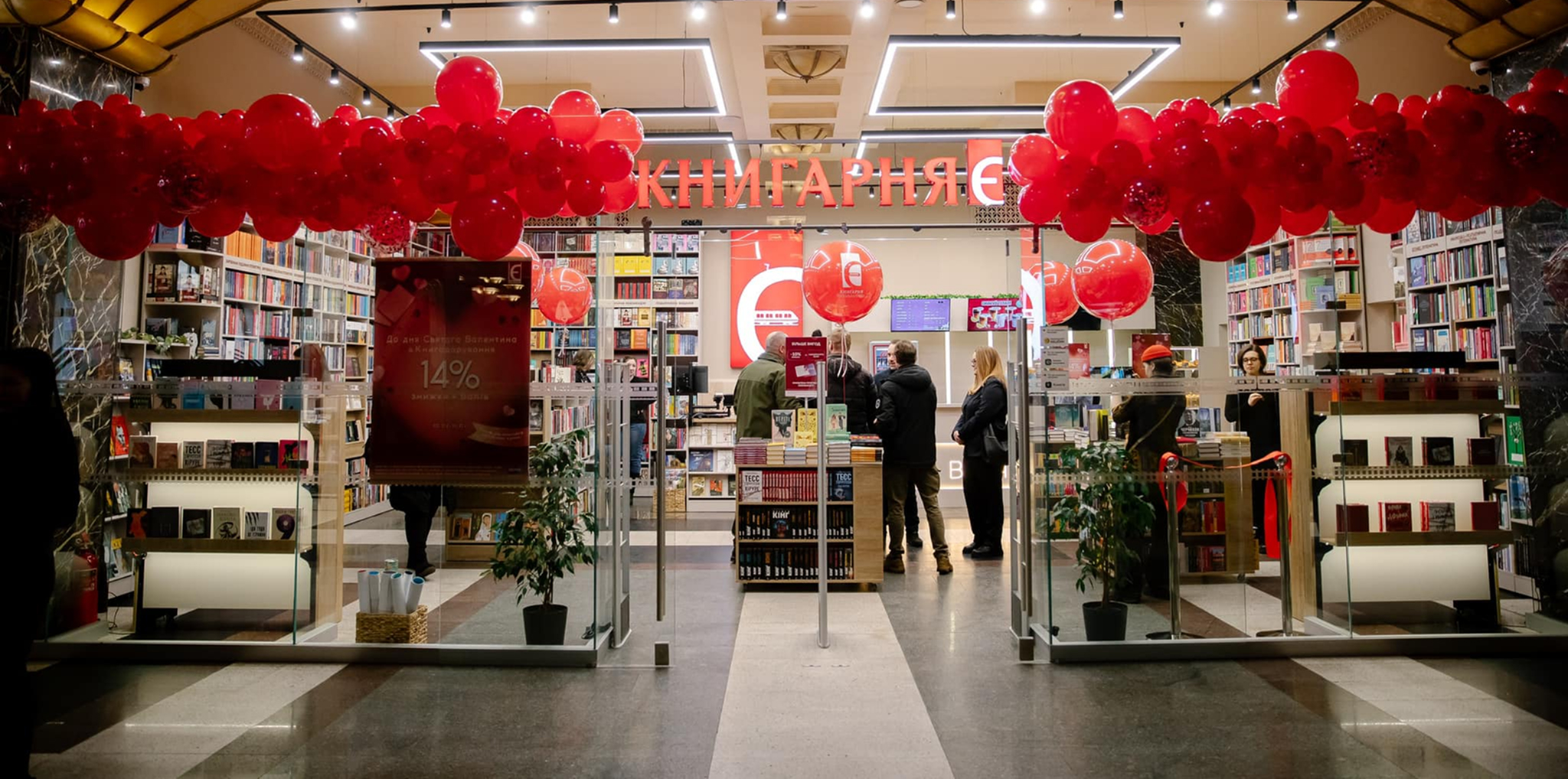 Відкриття нової книгарні на Центральному вокзалі Києва: чого чекати? - 1