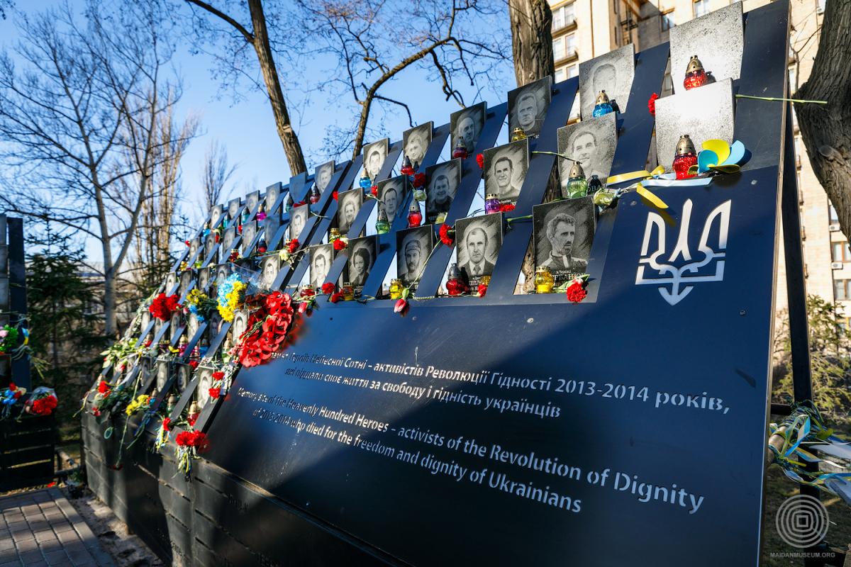 Команда Музею Майдану спільно з партнерами представила програму заходів до Дня Героїв Небесної Сотні - 1