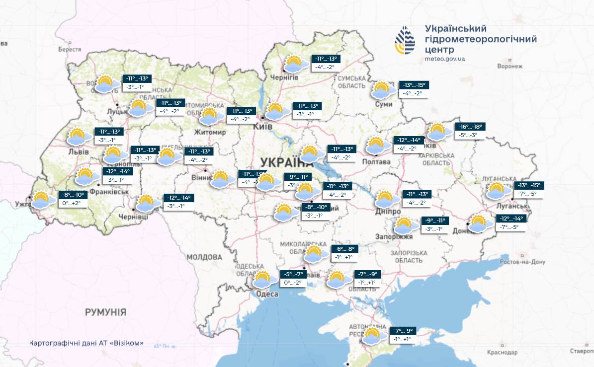 Холод і без опадів