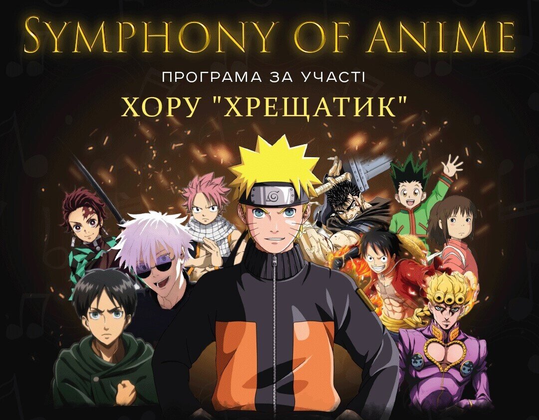Symphony of Anime з хором "Хрещатик"