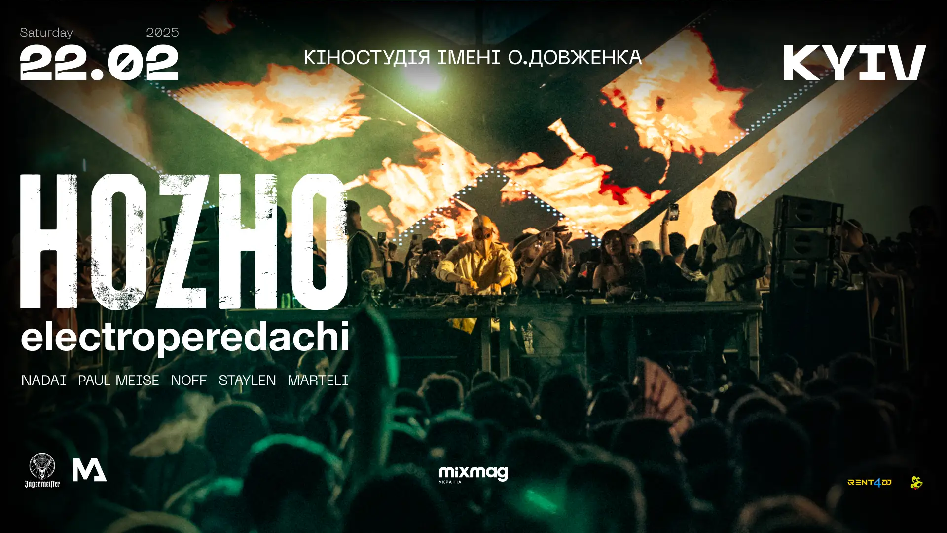 Electroperedachi з HOZHO