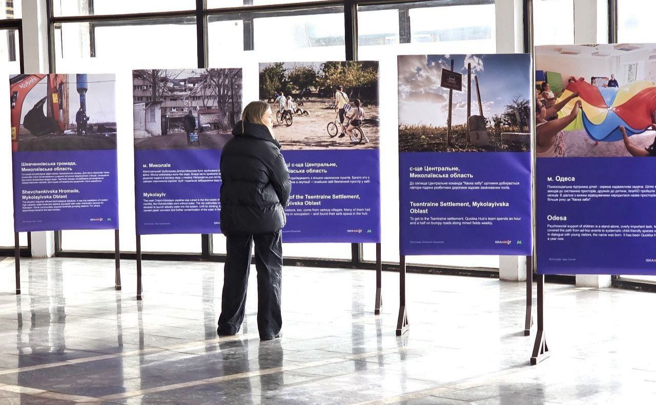 У Києві на станції метро «Золоті ворота» відкрилася фотовиставка - 1