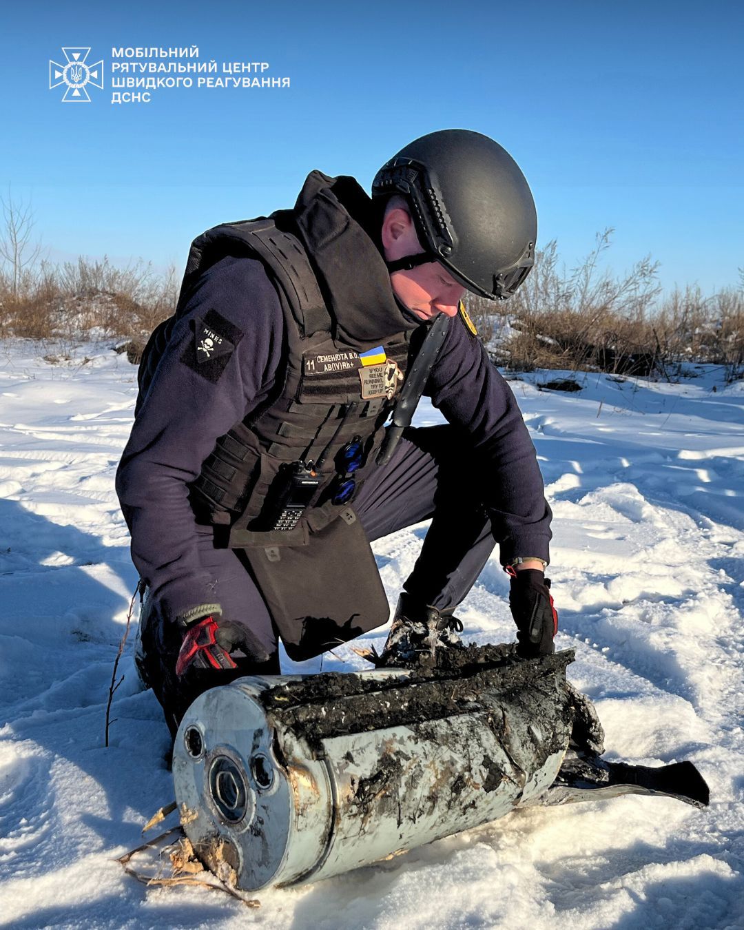 Небезпечна знахідка на Київщині: уламки БПЛА на замерзлому озері - 2