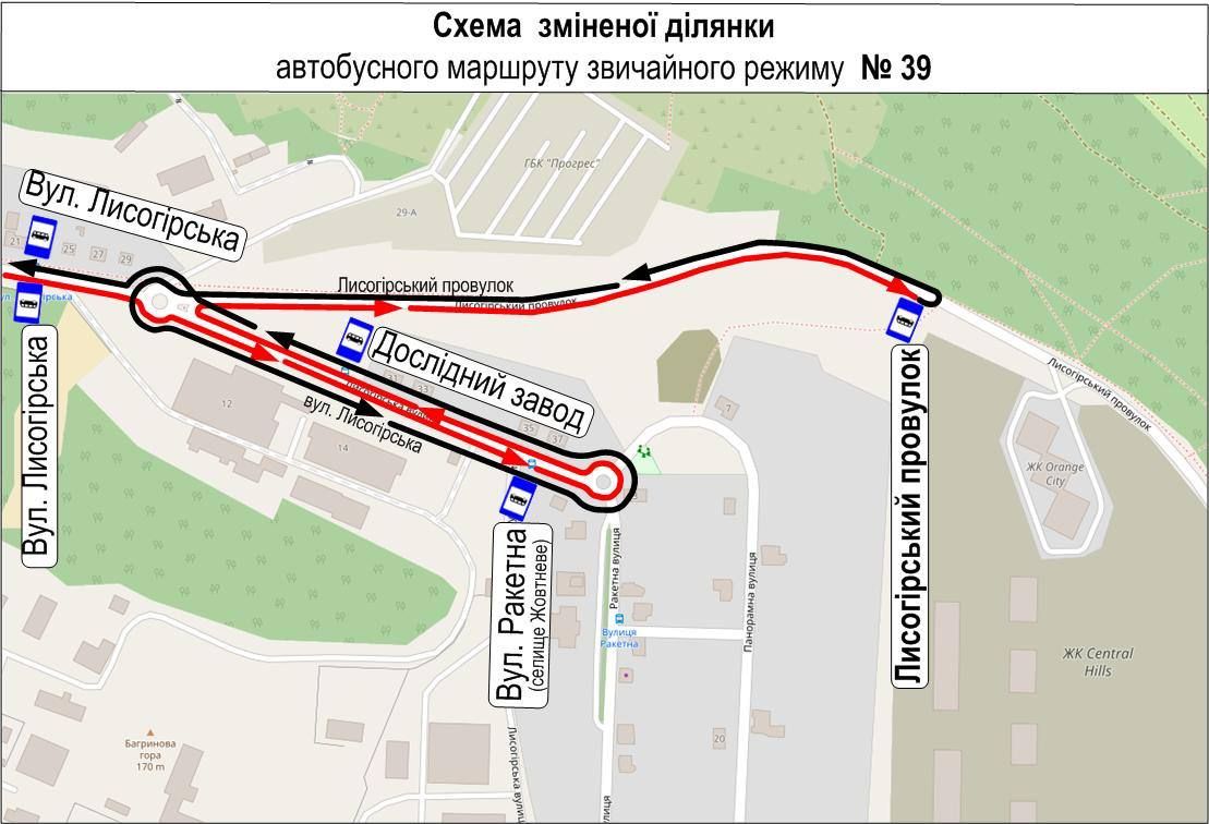Зміни в маршруті автобусу №39 у Києві: нова схема руху з 1 березня - 1