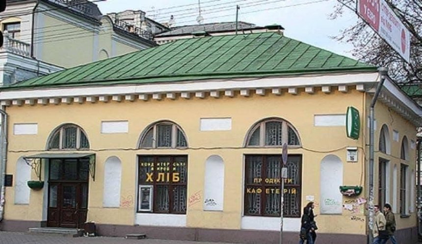У Києві знесли 200-річну пам’ятку архітектури: що тепер буде на її місці? - 2