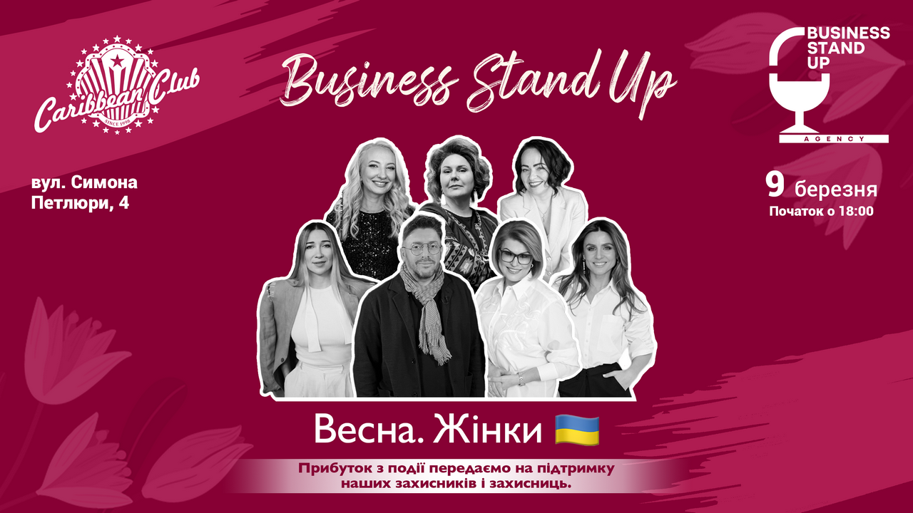 Розклад найближчих подій Сaribbean Club: - 4