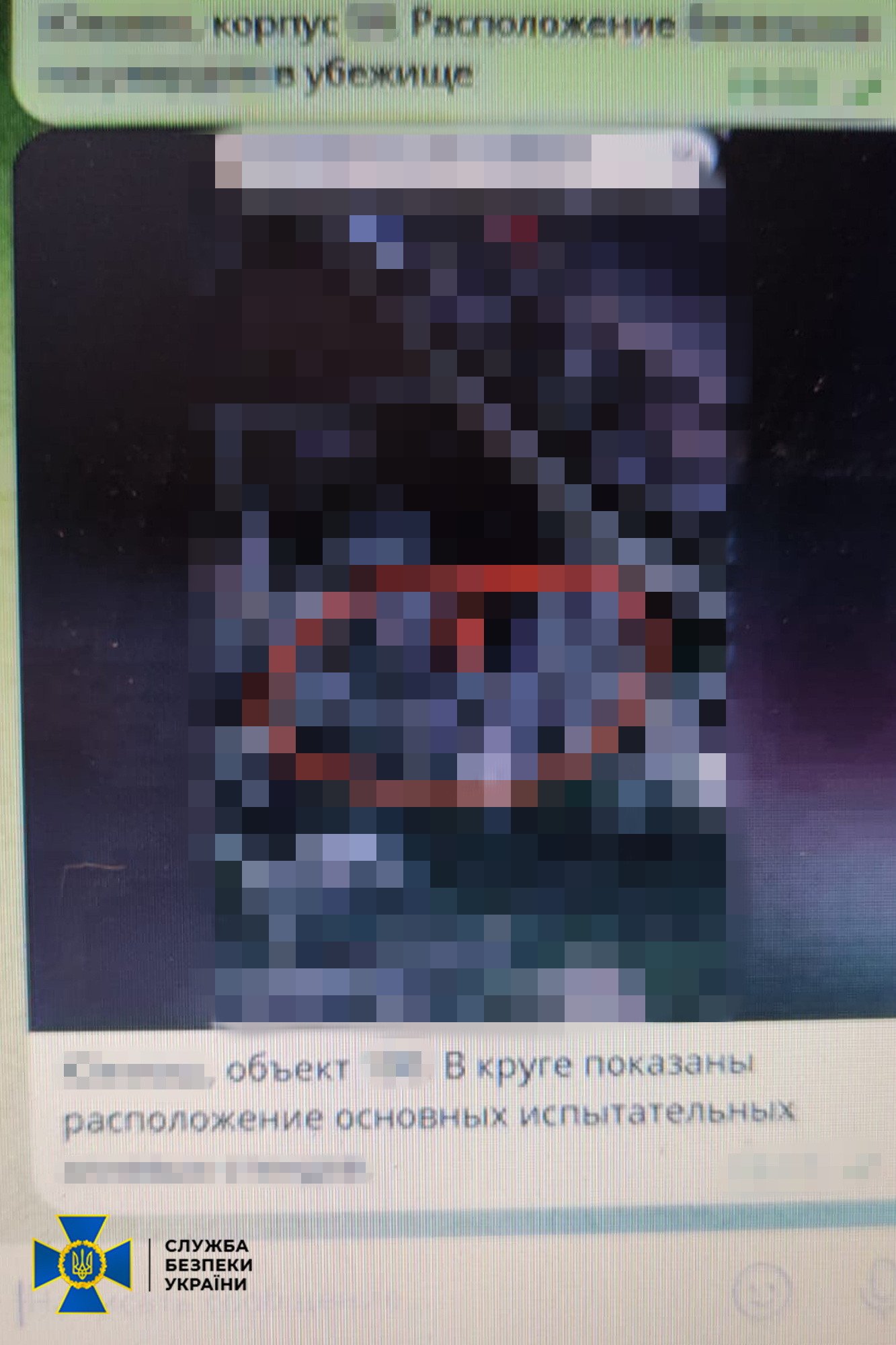 У Києві затримали зрадника в Державному космічному агентстві - 1