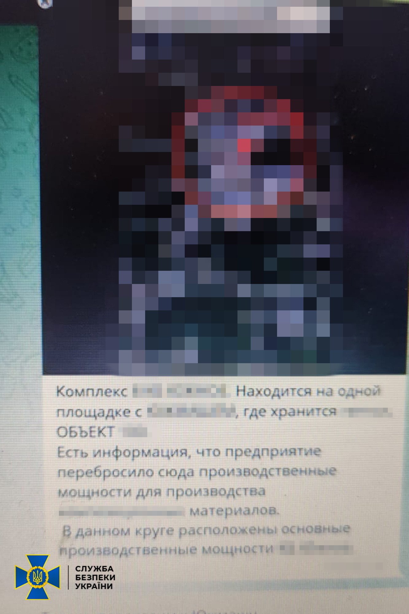 У Києві затримали зрадника в Державному космічному агентстві - 3