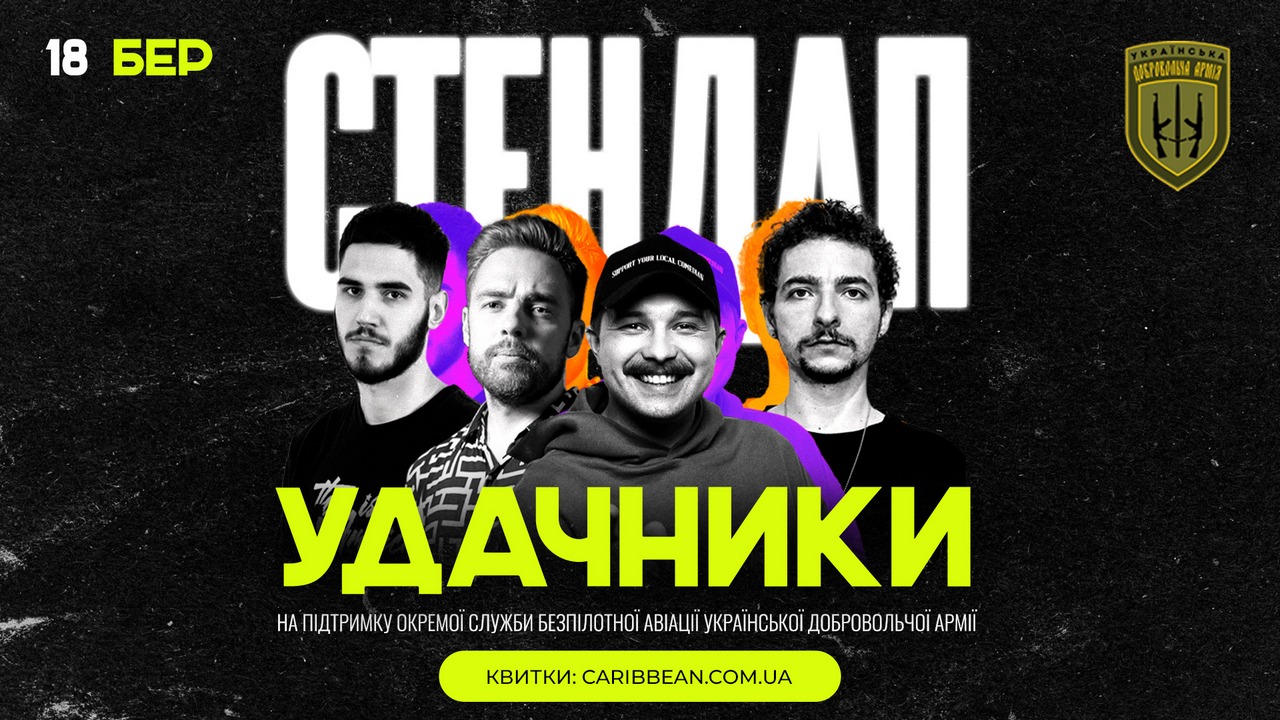 Розклад найближчих подій Сaribbean Club - 1