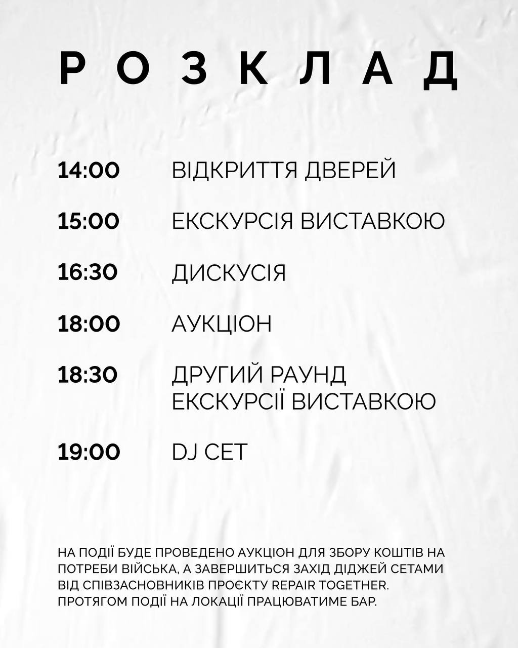 Поп-ап виставка у Києві: мистецтво перформансу для зцілення під час війни - 2