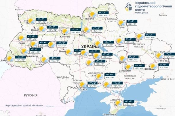 Прогноз погоди в Україні на 10 березня: потепління, вітер та зміни температур - 1