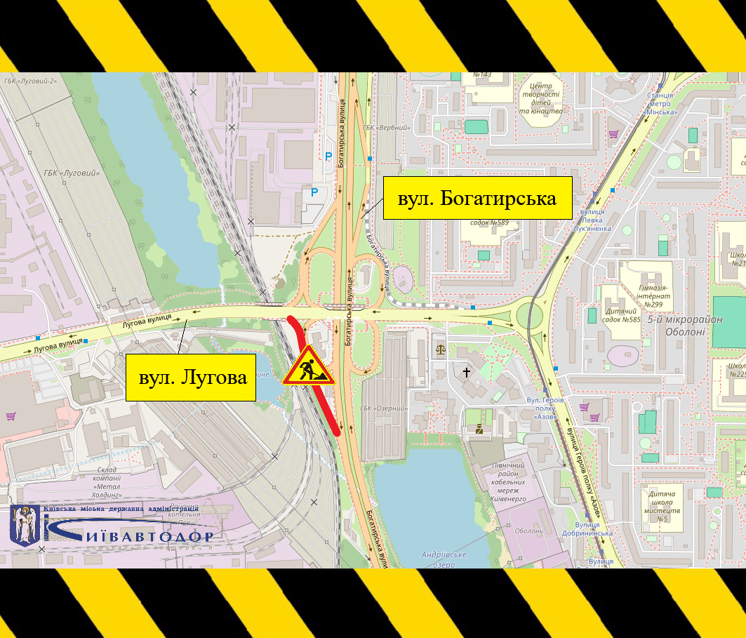 Киянам на замітку: важливе обмеження руху на вулиці Богатирській - 1