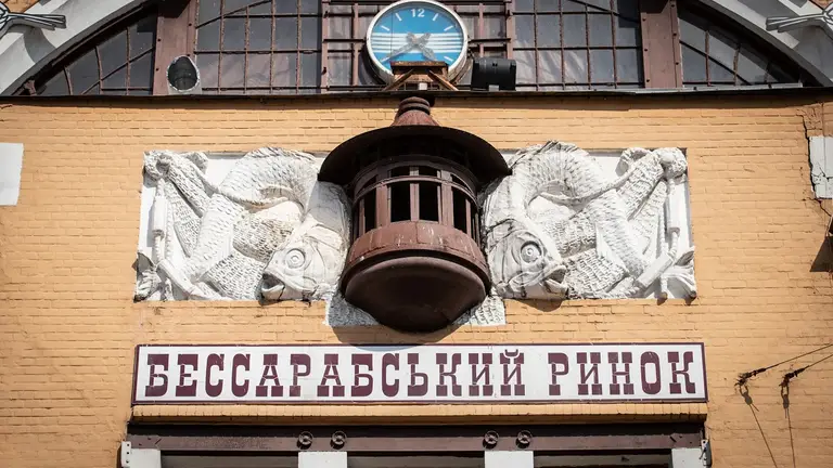 Як сміттєзвалище стало найдорожчим ринком Києва: історія Бессарабки - 2