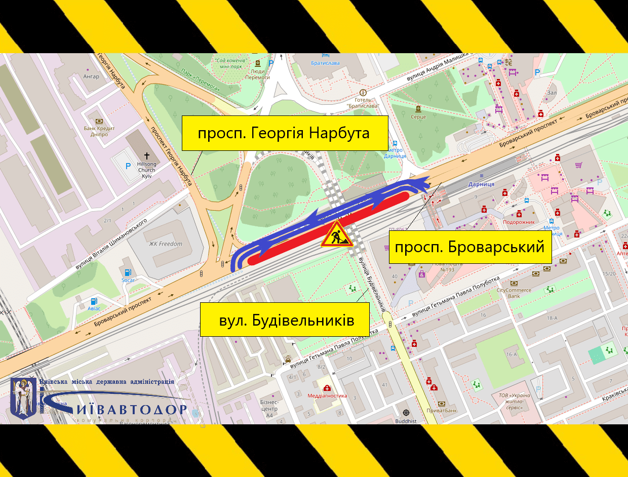 Перекриття Броварського проспекту в Києві: схема руху та терміни ремонту - 1