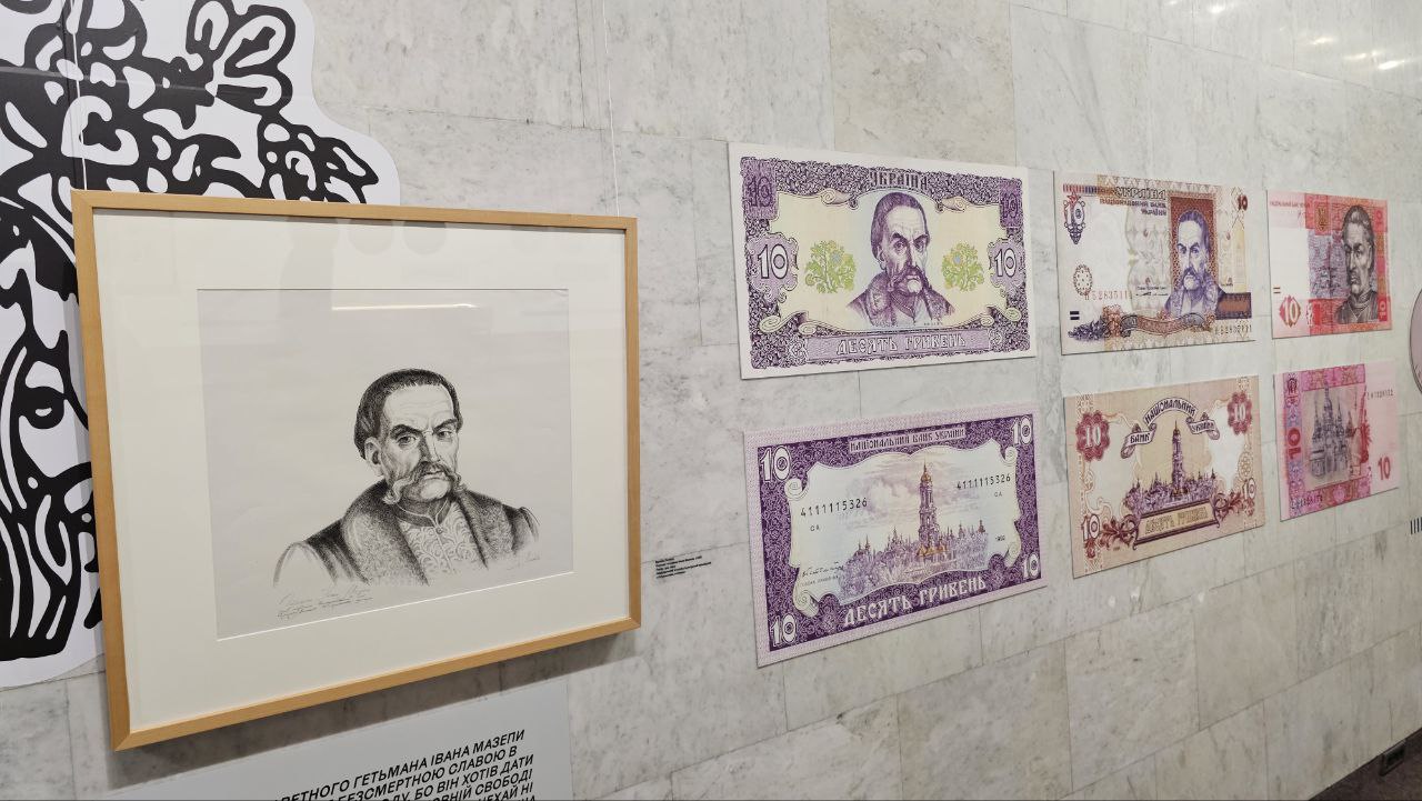 Український Дім та НБУ презентували масштабний проєкт – виставку-експедицію «Гривня. Більше ніж гроші». - 2