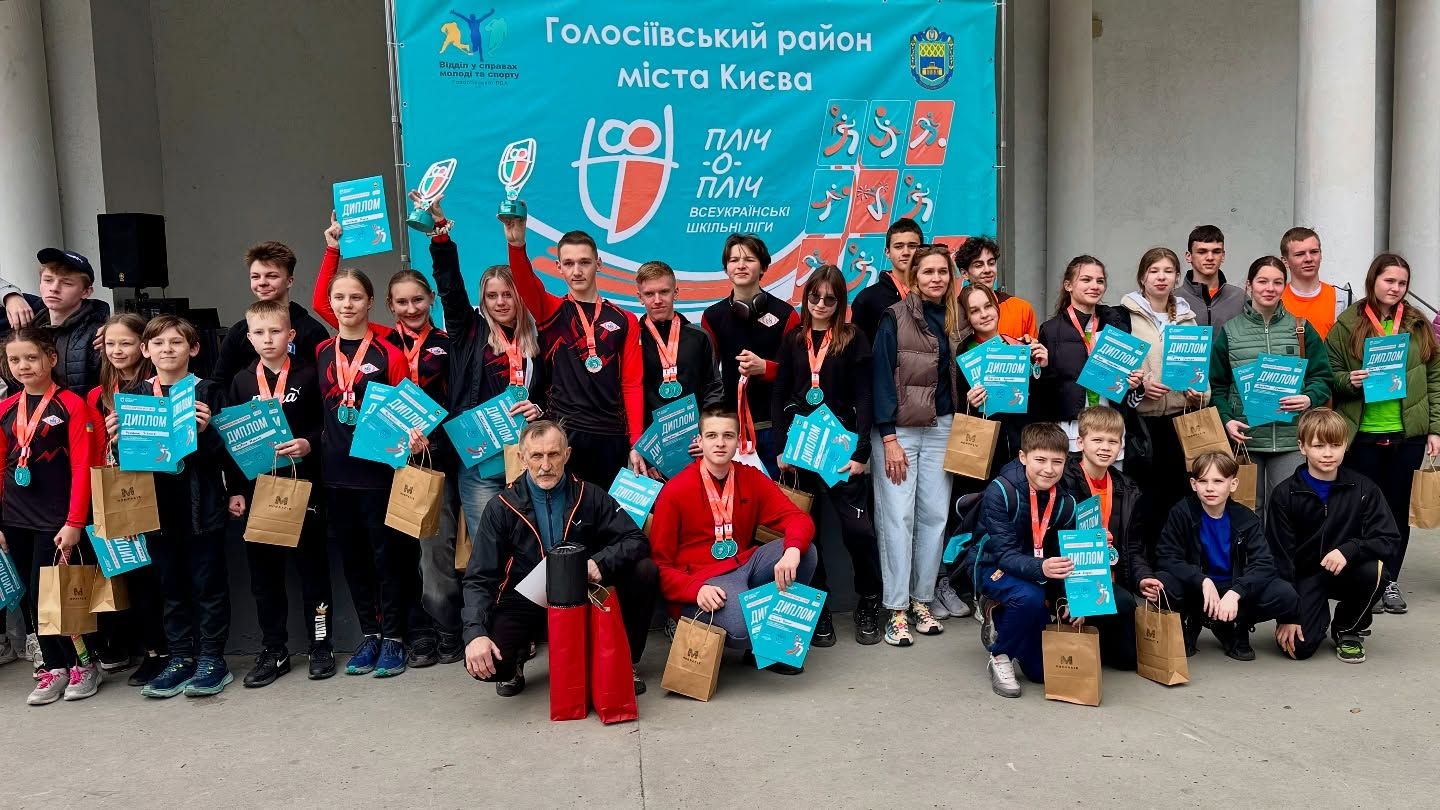 Спорт, карти і витримка: як школярі Голосієва змагались у лісі - 1