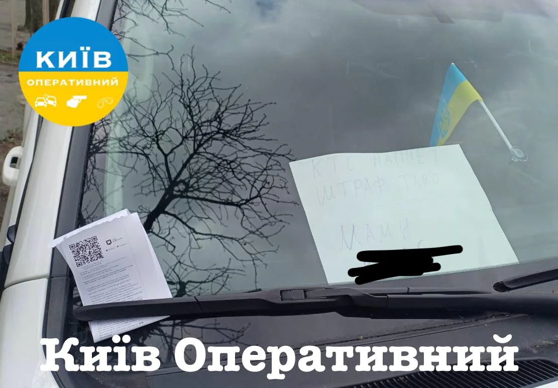 Послання на лобовому склі: водій погрожував поліції в Києві - 2