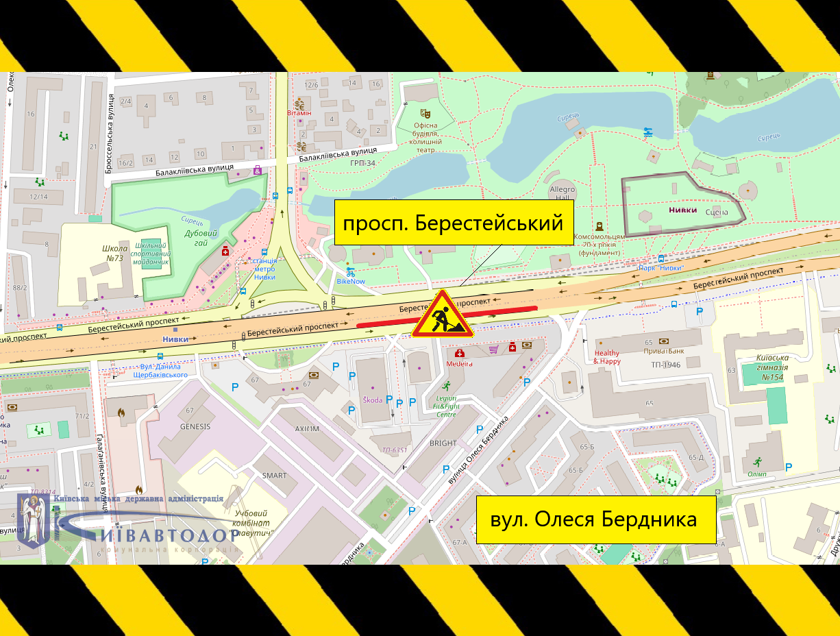 Обмеження руху біля метро "Нивки" у Києві: дати та схема ремонту - 1