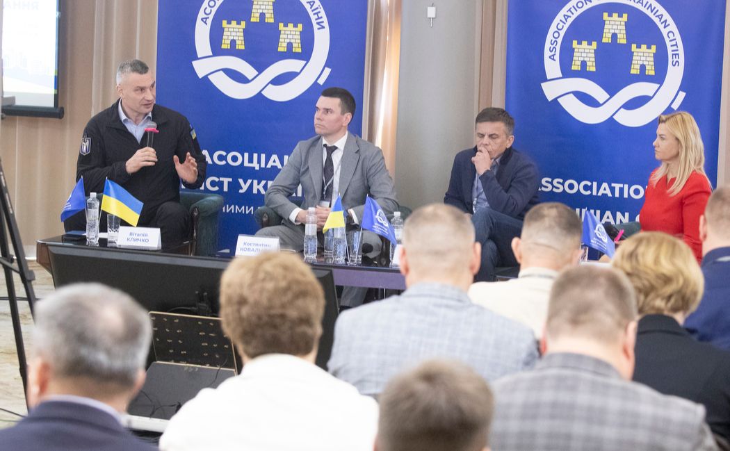 Віталій Кличко на стартовій зустрічі «Академії стійкості»: нові перспективи для громад України - 1