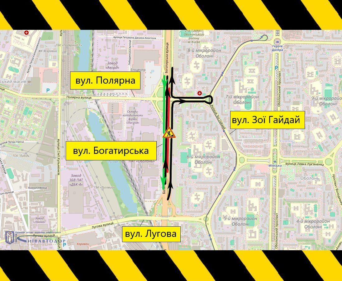 У Києві обмежують рух на вулиці Богатирській: що потрібно знати водіям - 1