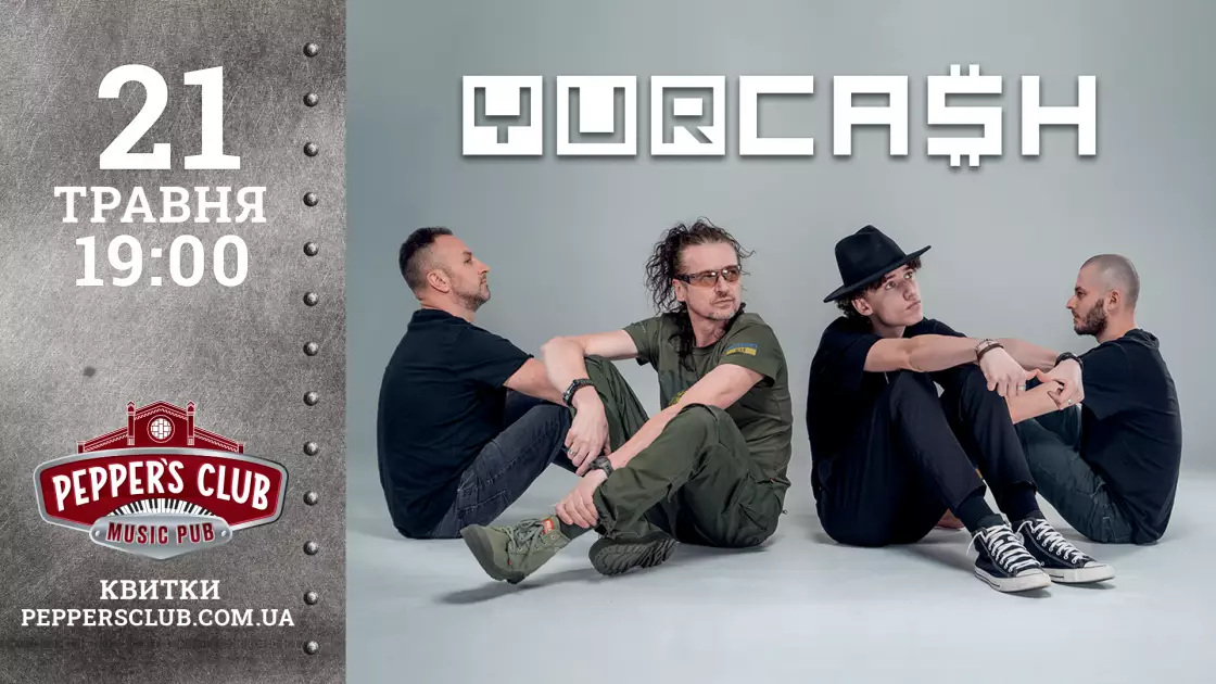 Yurcash
