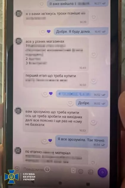 Замах на Стерненка: у Києві СБУ затримала агентку ФСБ - 7