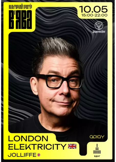 LONDON ELEKTRICITY