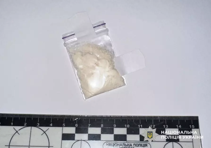 У Києві затримали пару наркозбувачів, що використовували пошту - 1