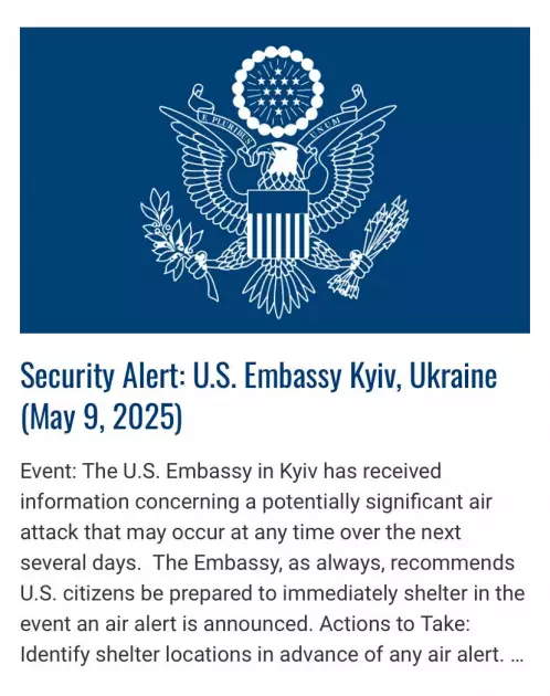Увага: у посольстві США попереджають про можливу атаку на Київ - 1