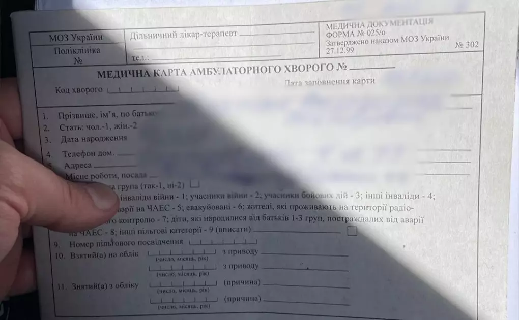 У Києві викрили жінку, яка продавала фіктивні меддовідки для уникнення мобілізації - 1