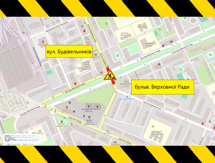 У Києві перекриють важливе перехрестя: схема і дати - 1