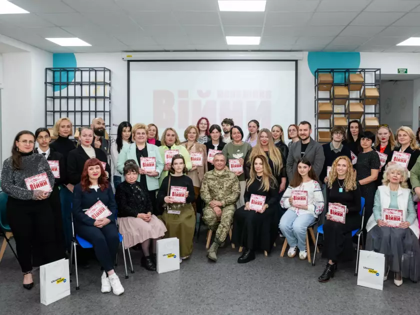 У Києві представили каталог артмарафону «Покоління війни» - 1